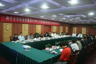 科行公司钢渣粉磨用卧辊磨系统成功通过成果鉴定，技术开发再上新台阶