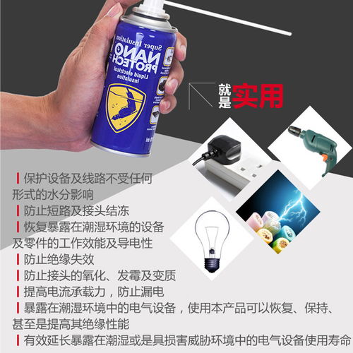 领先未来的科技革新 纳米普泰技术服务，欧洲尖端纳米技术呈现